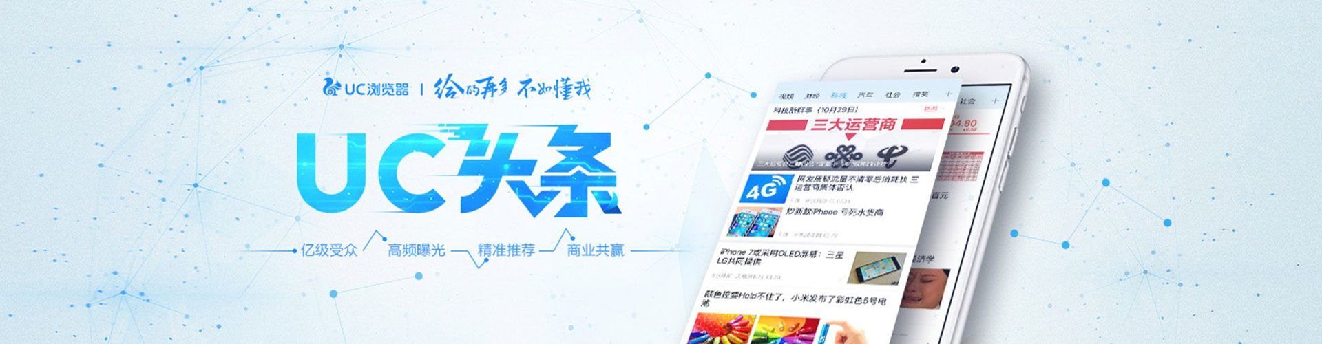 万柏林百度广告推广