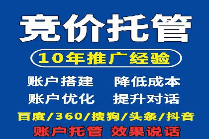 百度推广收费模式解析与实例