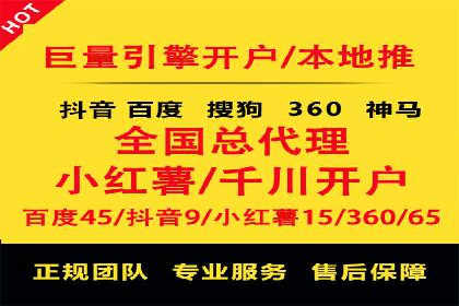 百度竞价SEM案例分享：如何实现精准营销